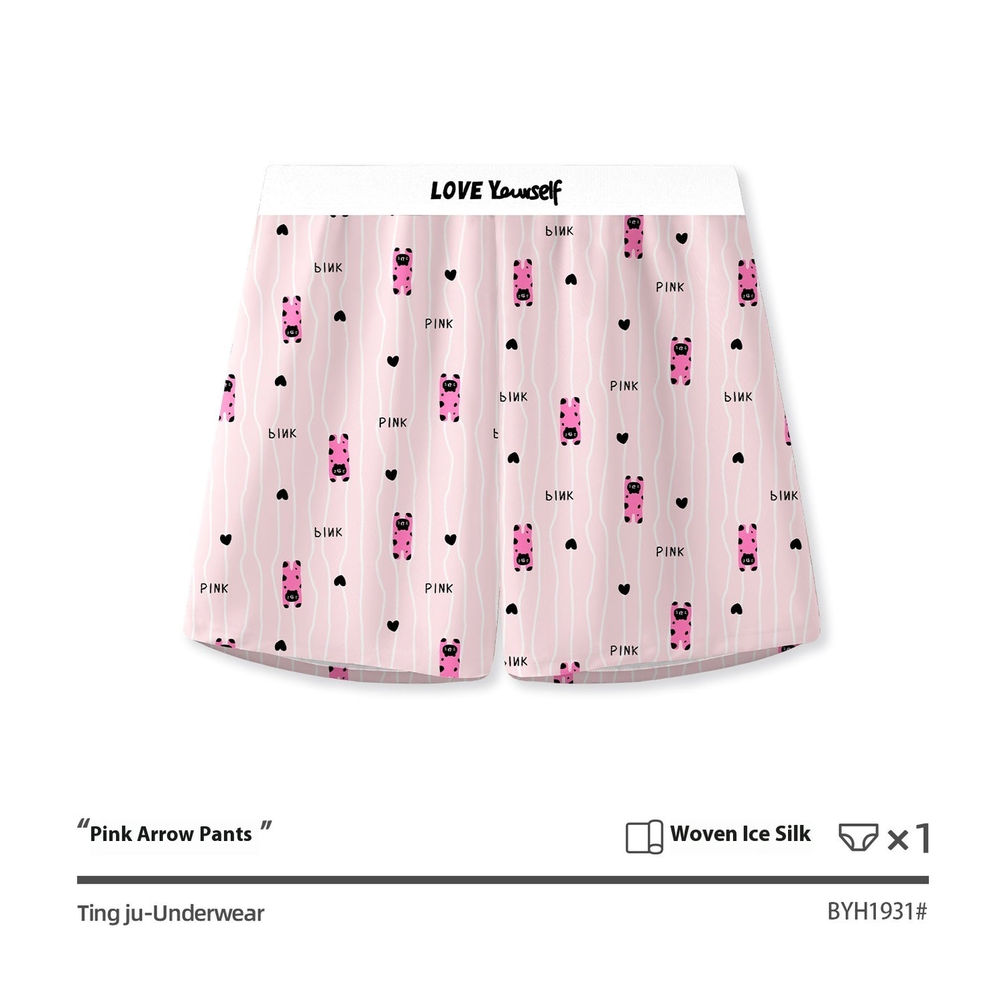 Men's Leopard Print Loose Woven Casual Boxer Briefs