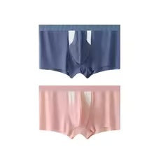 Ice Silk Underwear Double-layer Hole Bag Dry Wet Separation