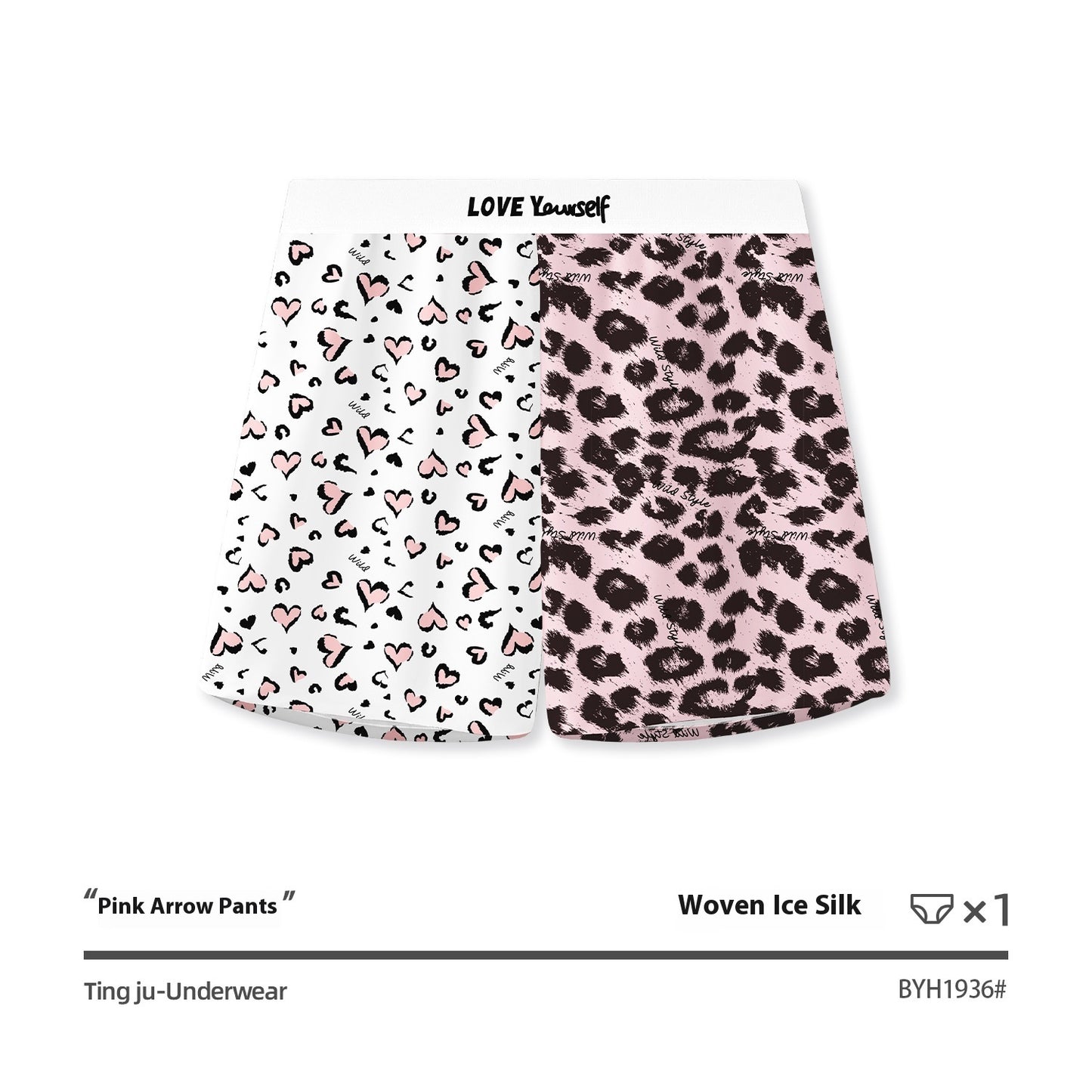 Men's Leopard Print Loose Woven Casual Boxer Briefs